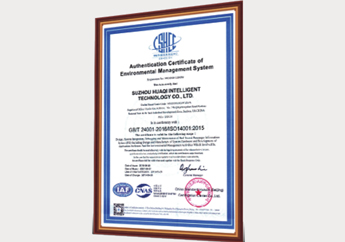 ISO14001：2015