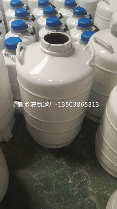 生物容器液氮报价 厂家